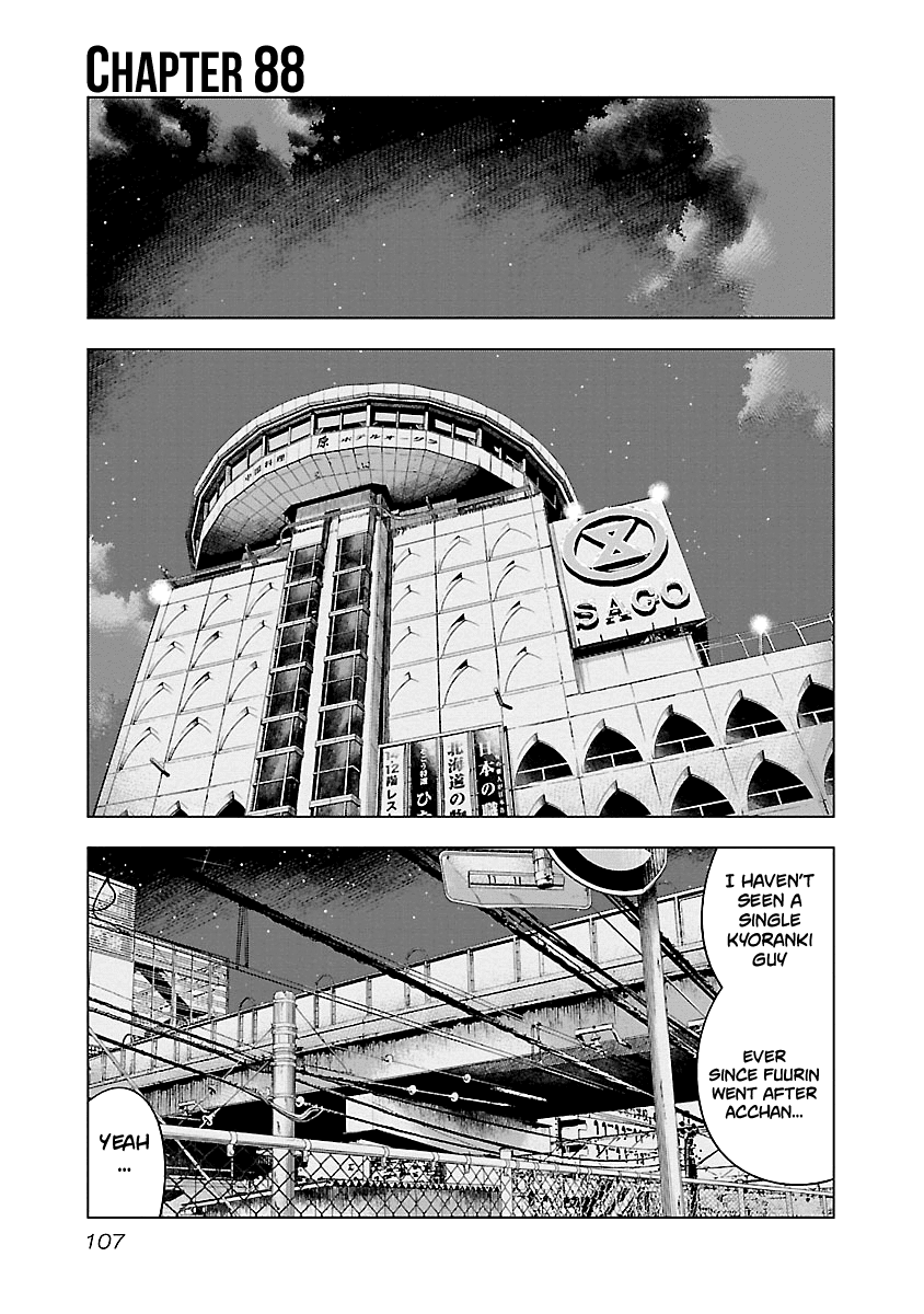 Out (Makoto Mizuta) Chapter 88 #2