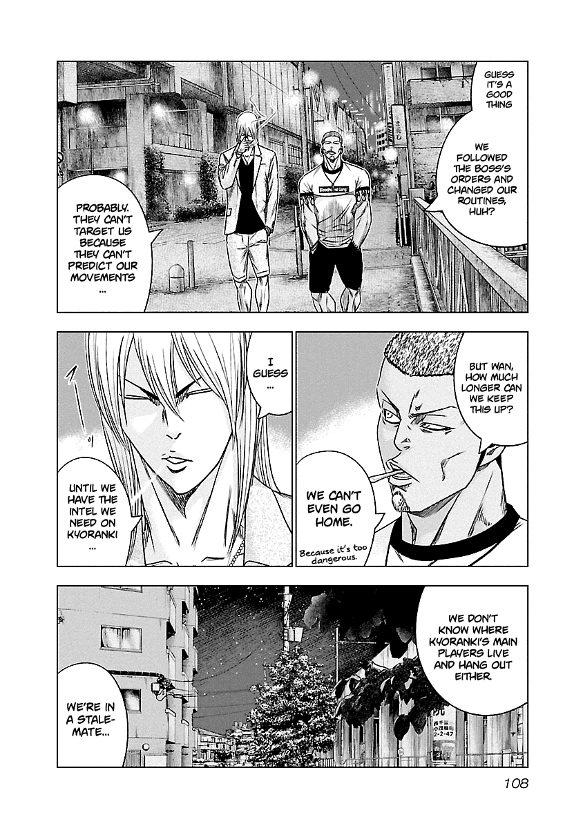 Out (Makoto Mizuta) Chapter 88 #3