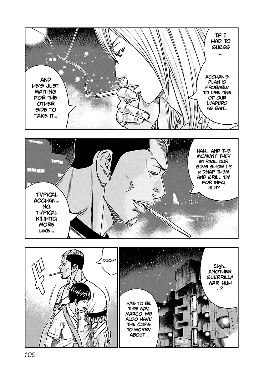 Out (Makoto Mizuta) Chapter 88 #4