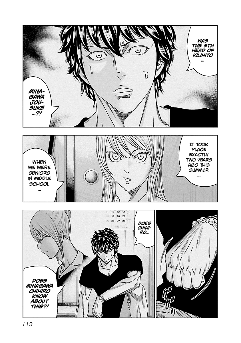 Out (Makoto Mizuta) Chapter 88 #8