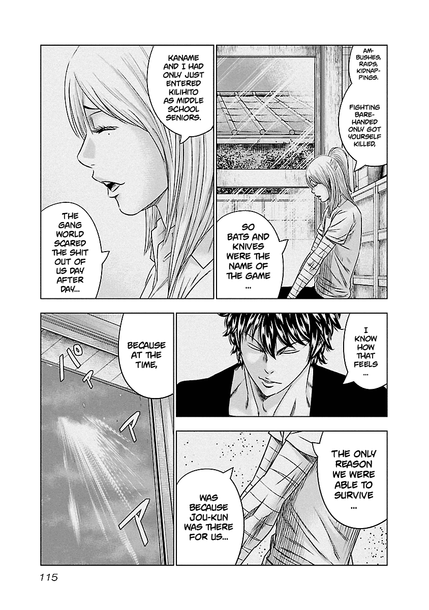 Out (Makoto Mizuta) Chapter 88 #10