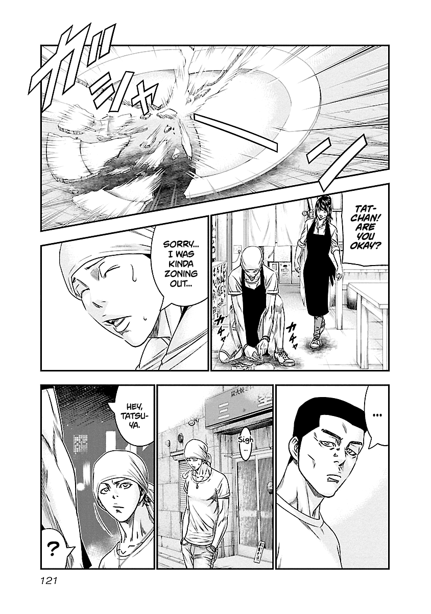 Out (Makoto Mizuta) Chapter 88 #16