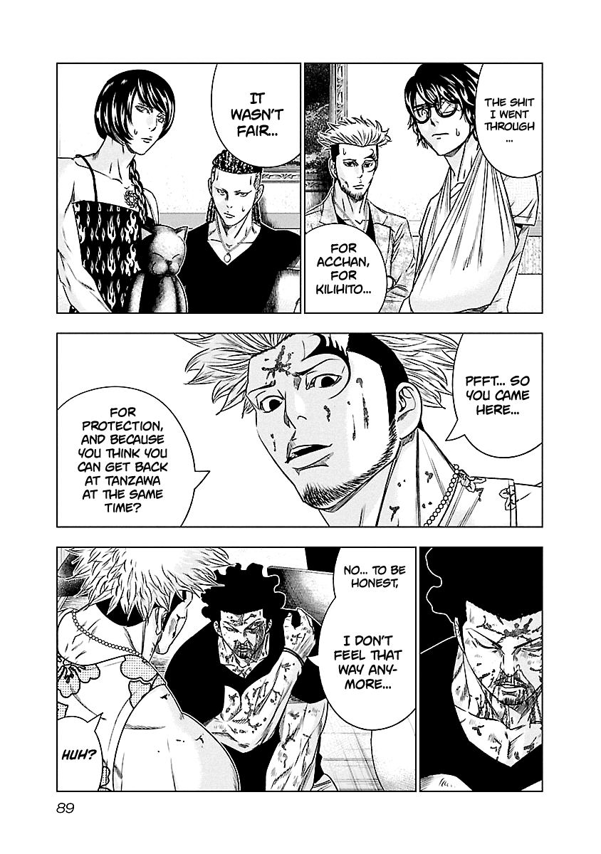 Out (Makoto Mizuta) Chapter 87 #4