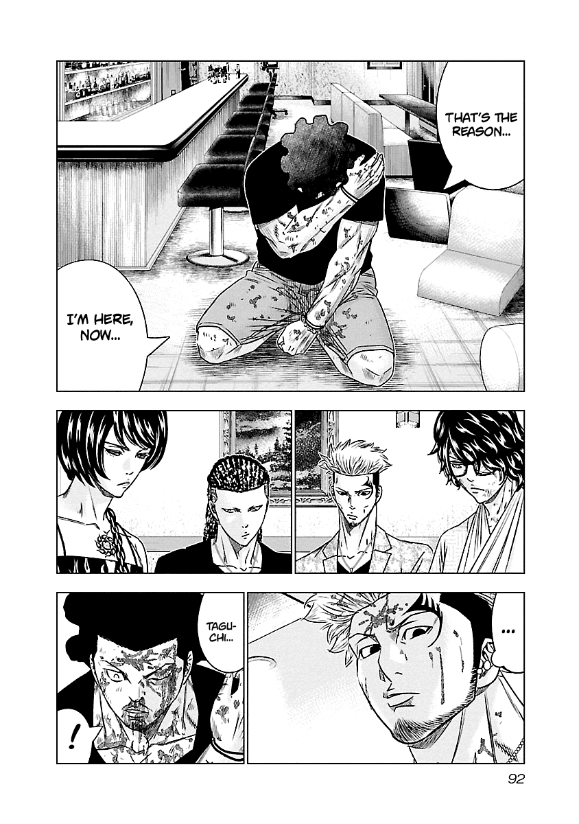 Out (Makoto Mizuta) Chapter 87 #7