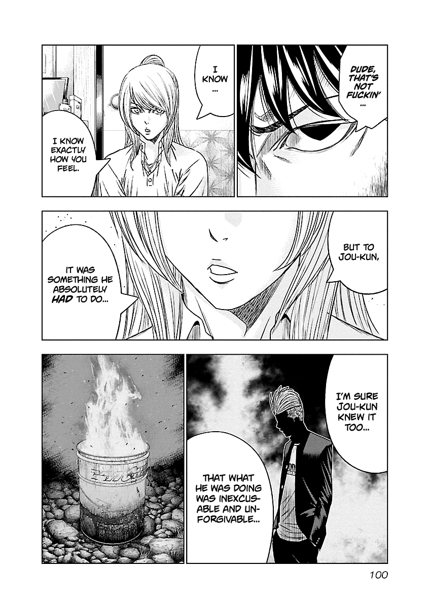 Out (Makoto Mizuta) Chapter 87 #15