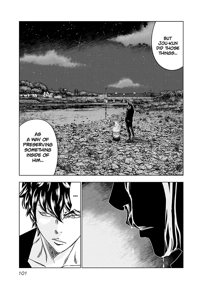 Out (Makoto Mizuta) Chapter 87 #16