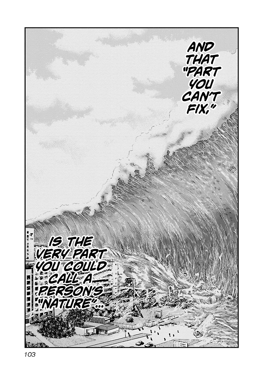 Out (Makoto Mizuta) Chapter 87 #18