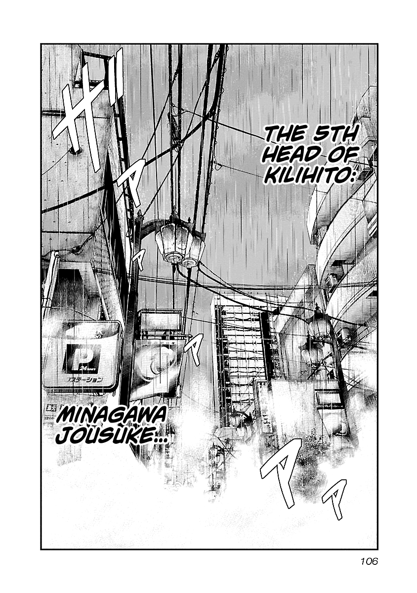Out (Makoto Mizuta) Chapter 87 #21