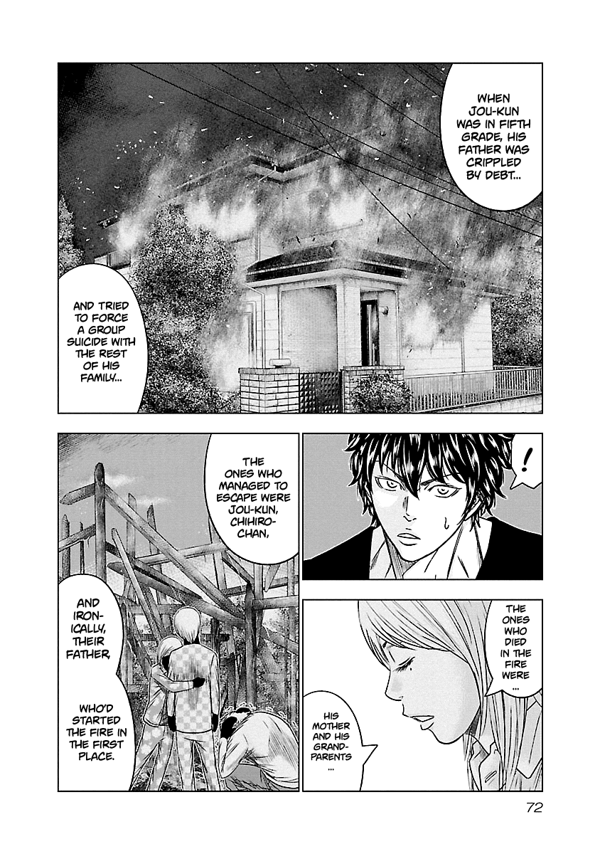 Out (Makoto Mizuta) Chapter 86 #7