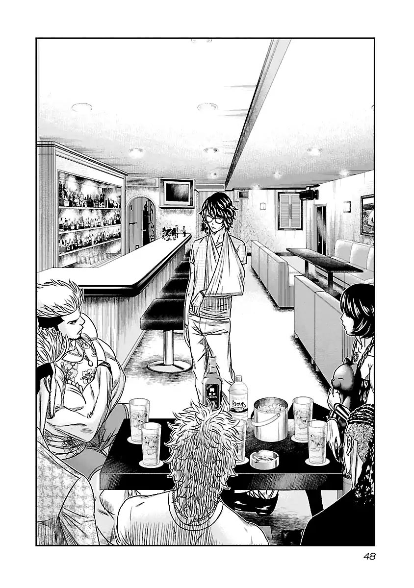 Out (Makoto Mizuta) Chapter 85 #3