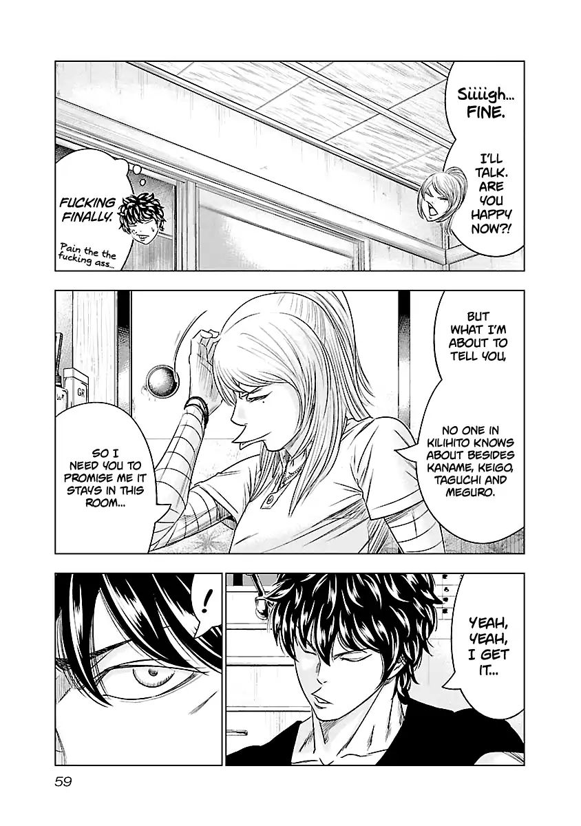 Out (Makoto Mizuta) Chapter 85 #14