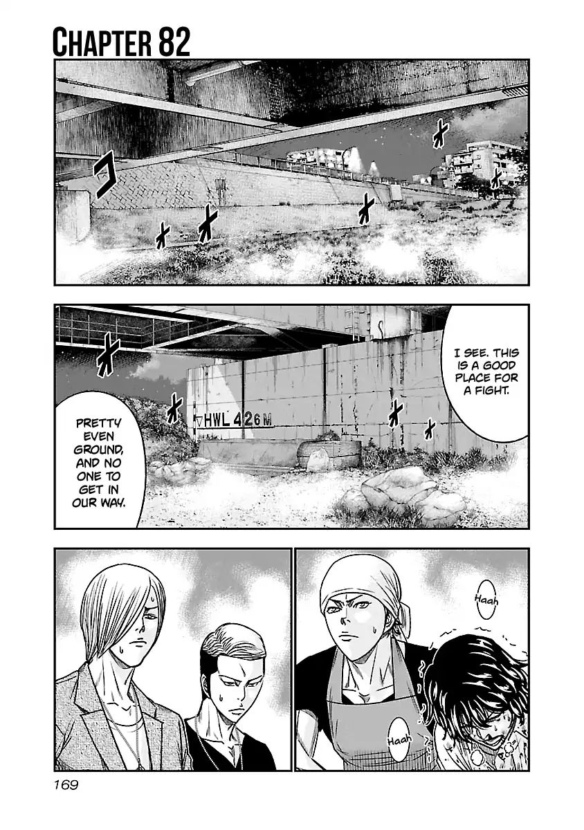 Out (Makoto Mizuta) Chapter 82 #2