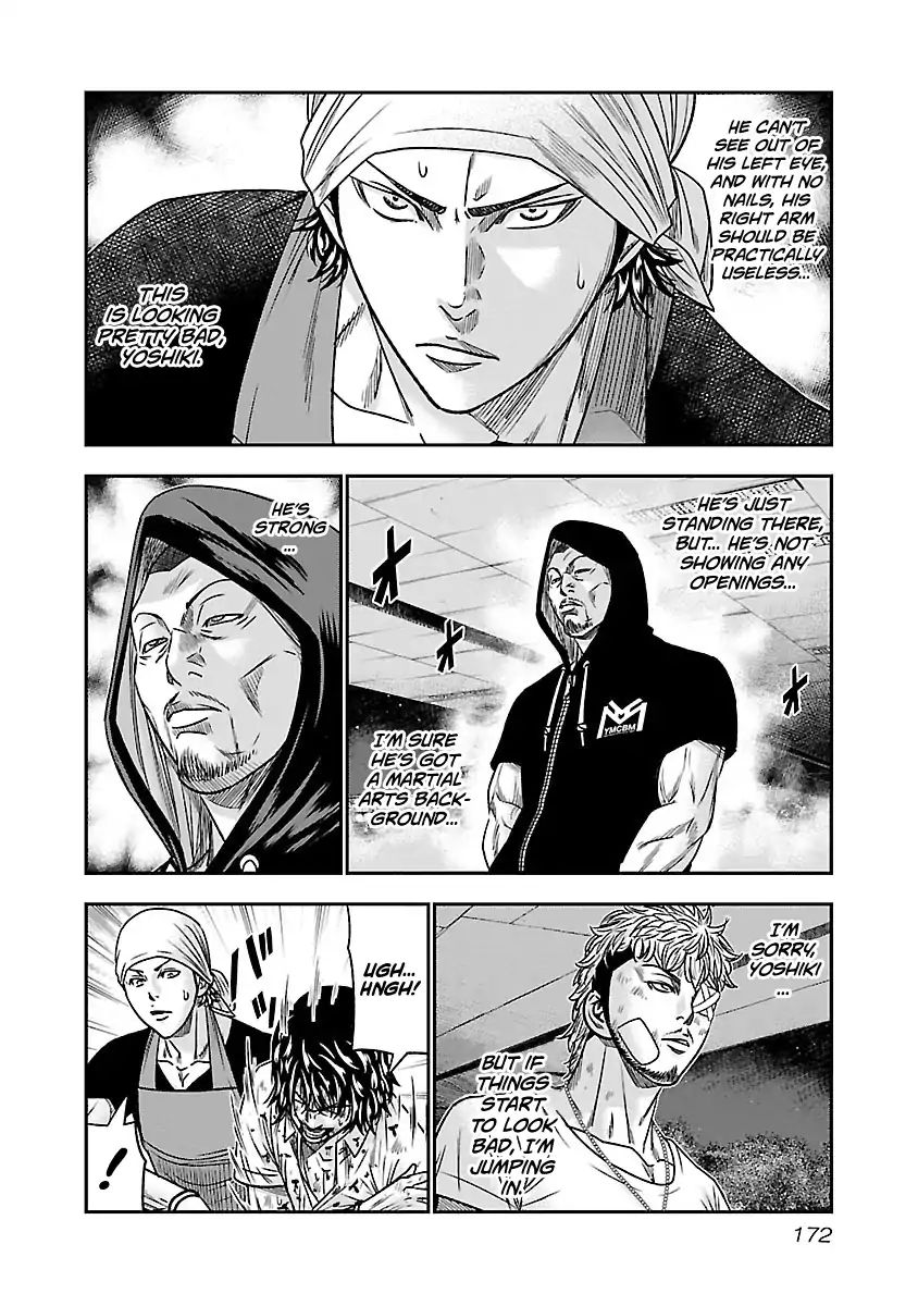 Out (Makoto Mizuta) Chapter 82 #4