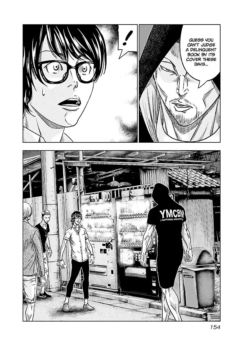 Out (Makoto Mizuta) Chapter 81 #7