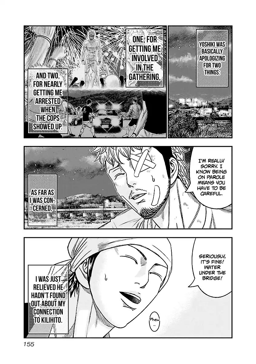 Out (Makoto Mizuta) Chapter 81 #8