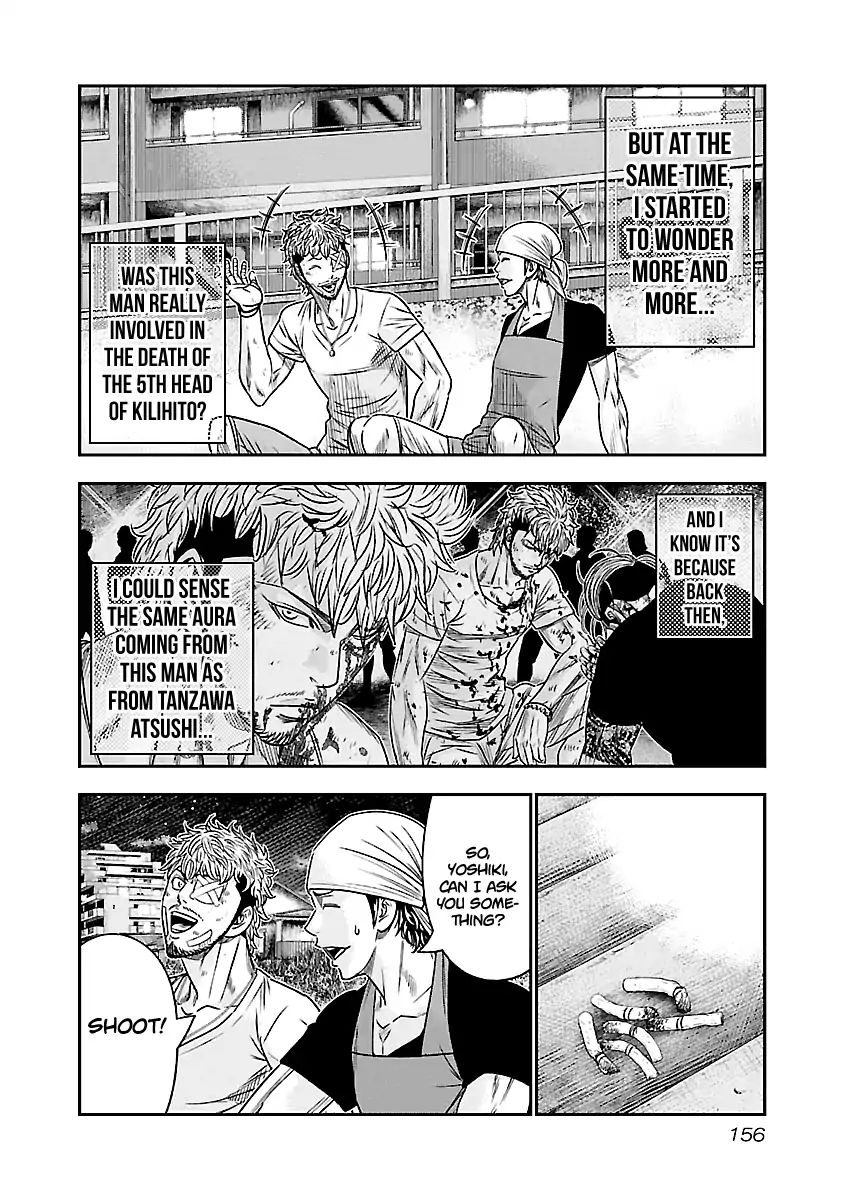 Out (Makoto Mizuta) Chapter 81 #9