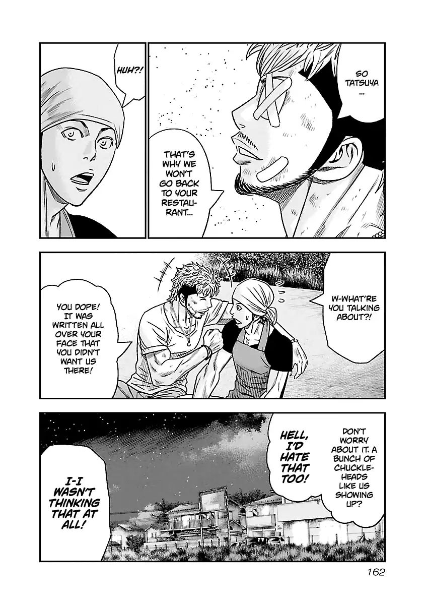 Out (Makoto Mizuta) Chapter 81 #15