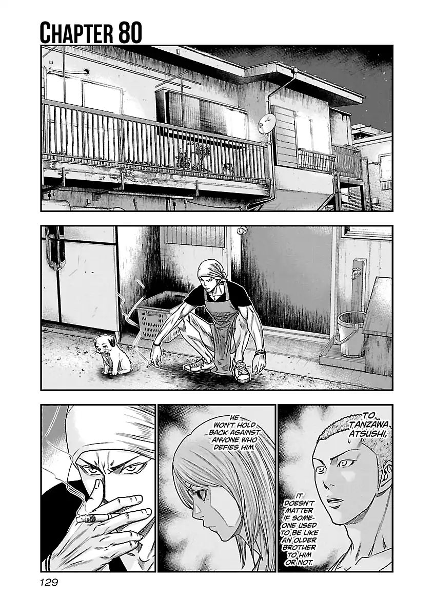 Out (Makoto Mizuta) Chapter 80 #2