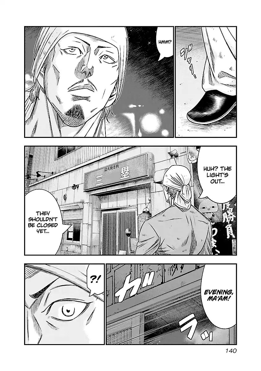 Out (Makoto Mizuta) Chapter 80 #12