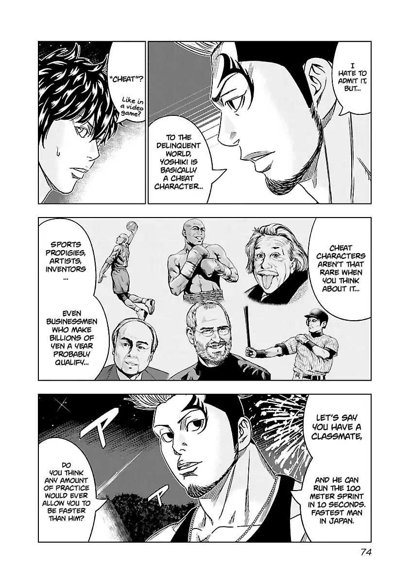 Out (Makoto Mizuta) Chapter 77 #8