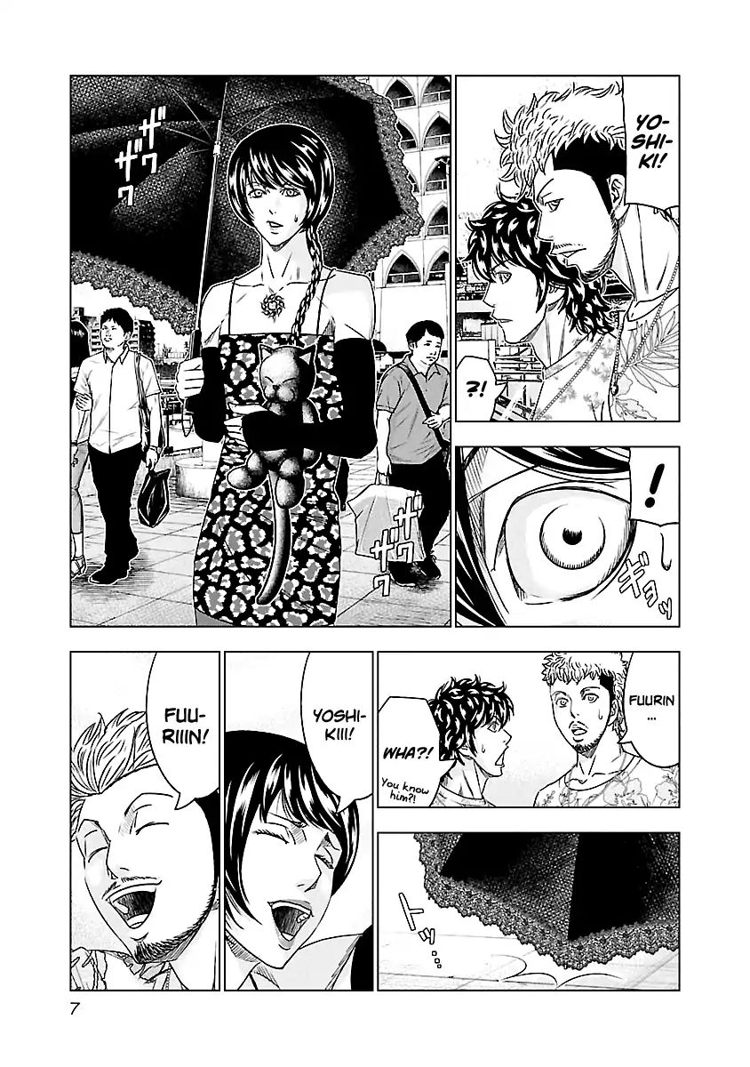 Out (Makoto Mizuta) Chapter 74 #9