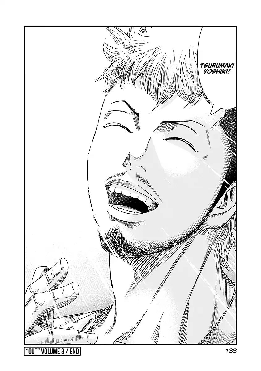 Out (Makoto Mizuta) Chapter 73 #21