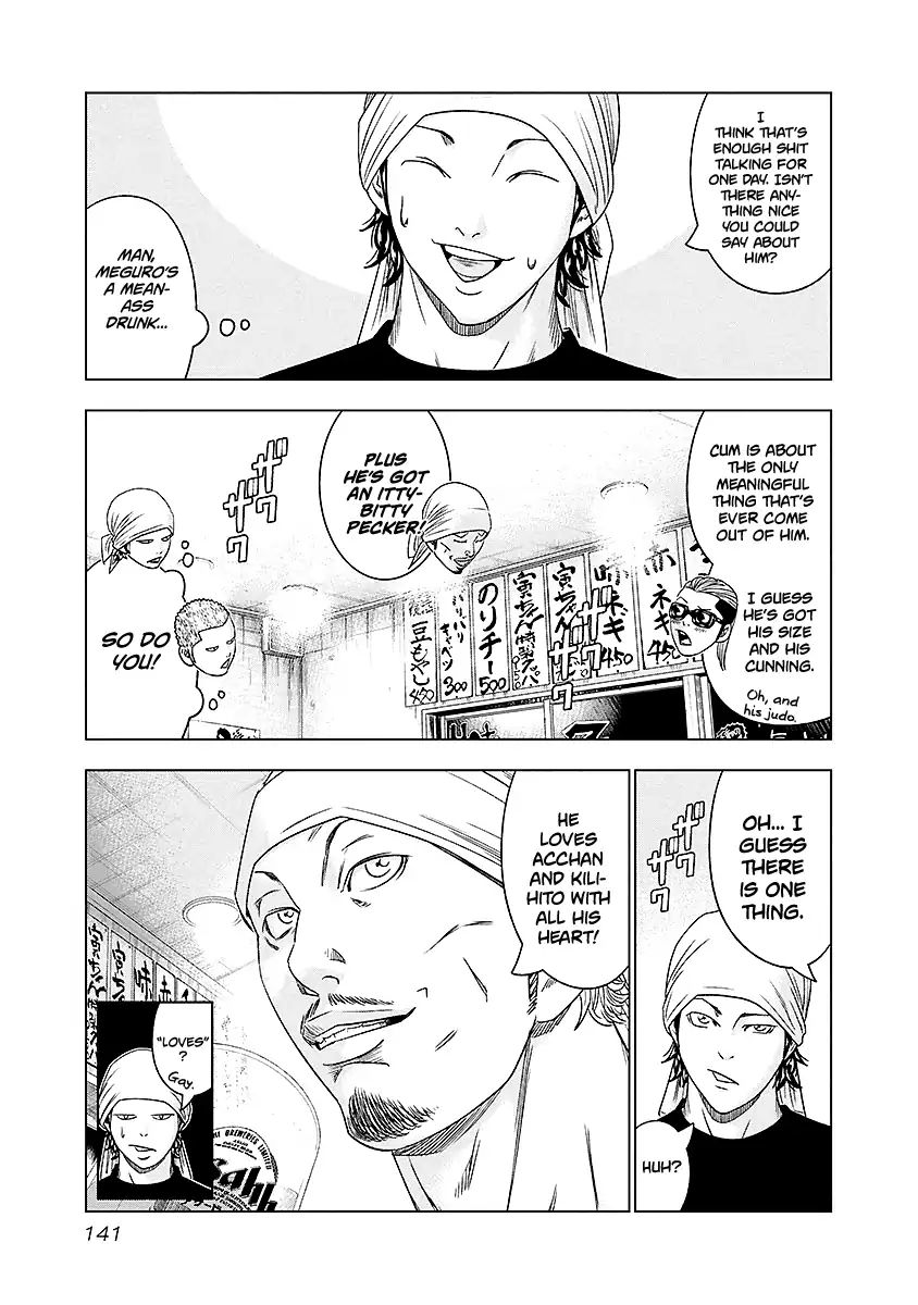 Out (Makoto Mizuta) Chapter 71 #16