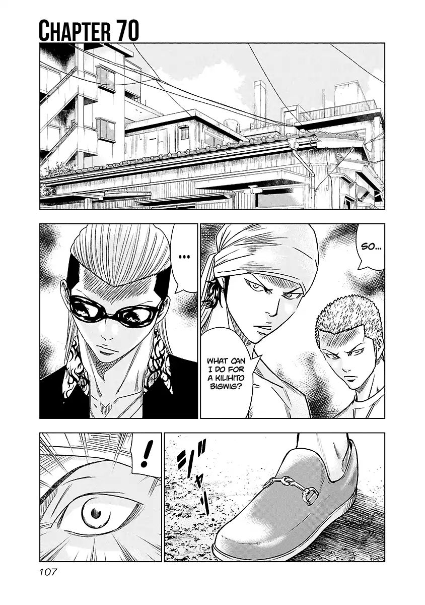 Out (Makoto Mizuta) Chapter 70 #2