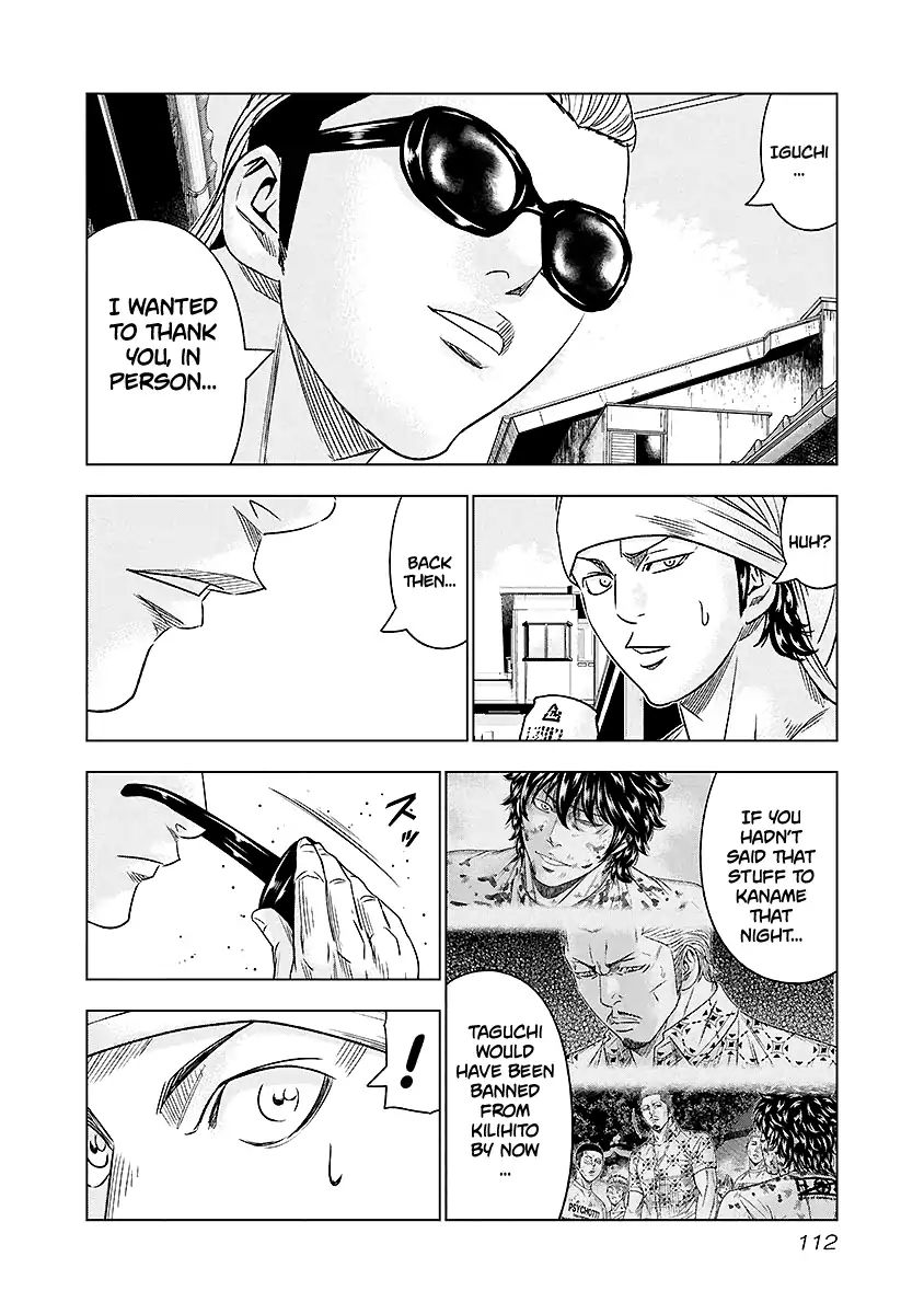 Out (Makoto Mizuta) Chapter 70 #7