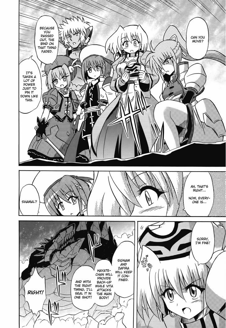 Mahou Shoujo Lyrical Nanoha: The Movie Comic A La Carte Chapter 11 #8