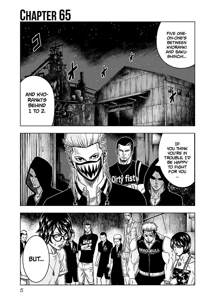 Out (Makoto Mizuta) Chapter 65 #7