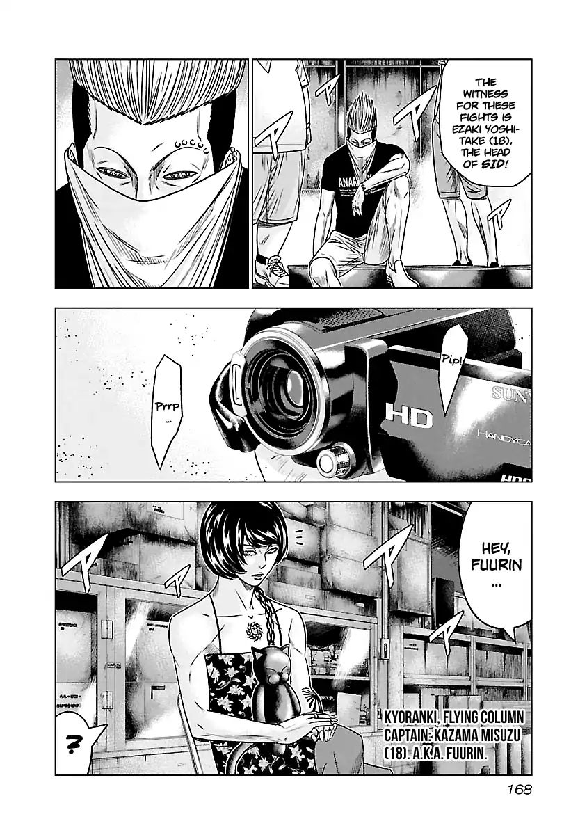 Out (Makoto Mizuta) Chapter 64 #4