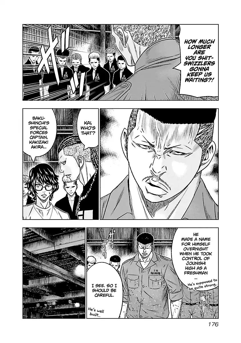 Out (Makoto Mizuta) Chapter 64 #12