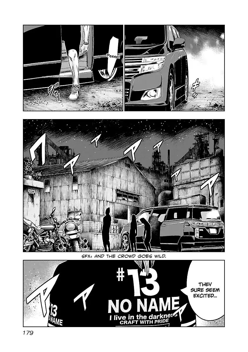 Out (Makoto Mizuta) Chapter 64 #15