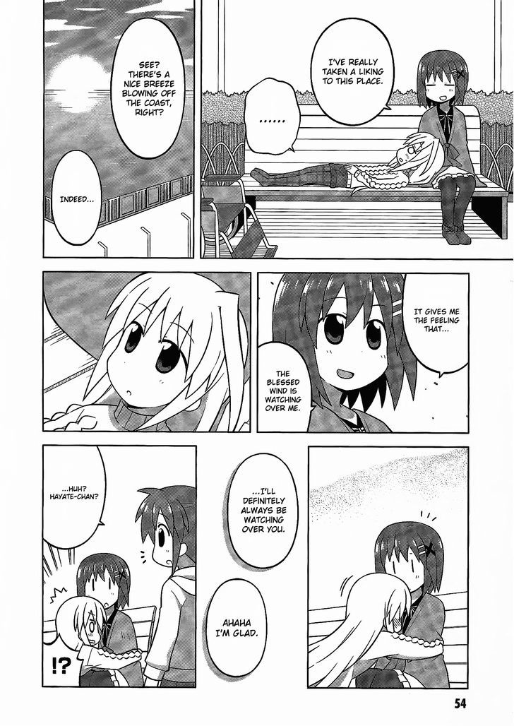 Mahou Shoujo Lyrical Nanoha: The Movie Comic A La Carte Chapter 5 #6