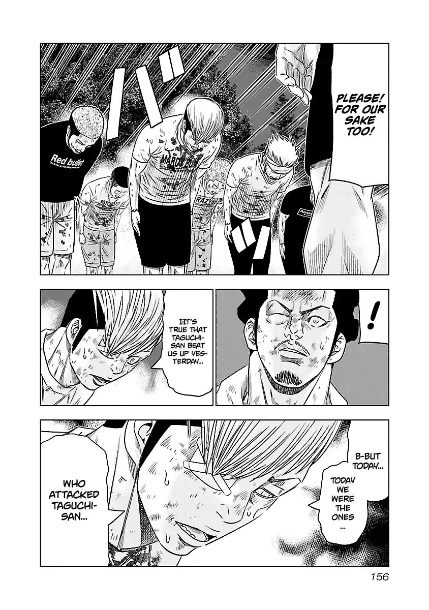 Out (Makoto Mizuta) Chapter 63 #13