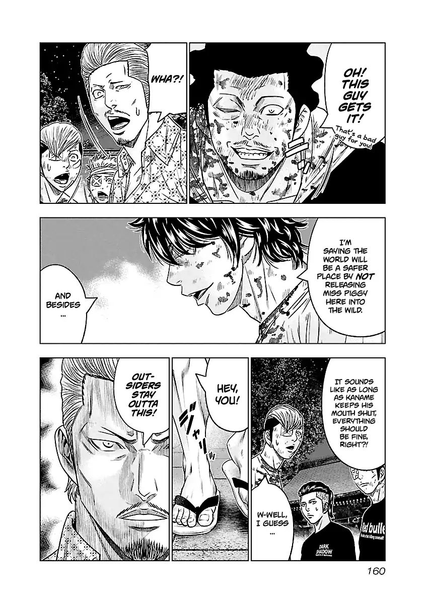 Out (Makoto Mizuta) Chapter 63 #17