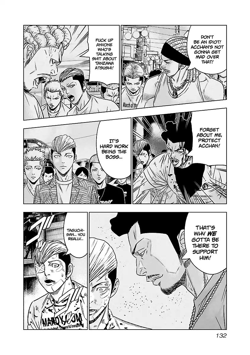 Out (Makoto Mizuta) Chapter 62 #9