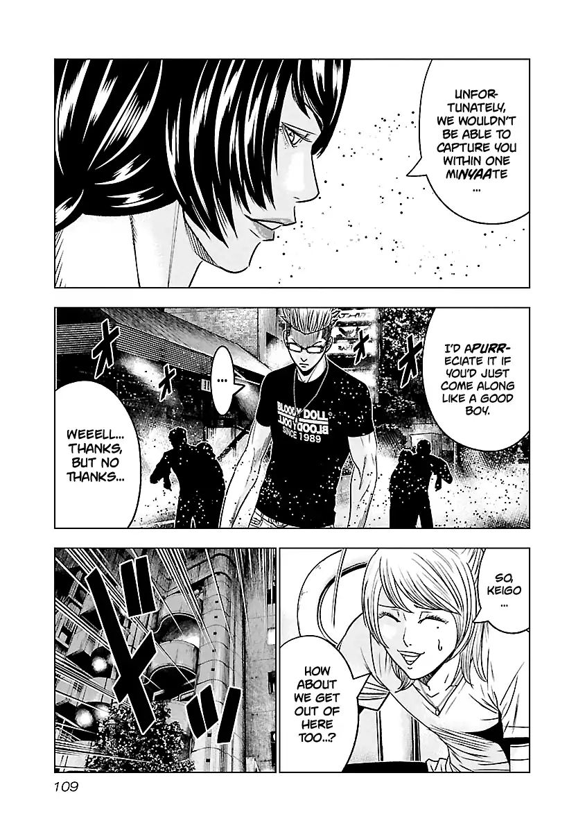 Out (Makoto Mizuta) Chapter 61 #5