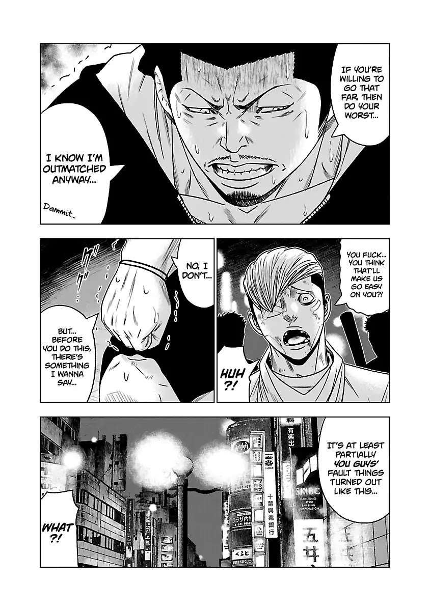 Out (Makoto Mizuta) Chapter 56 #15