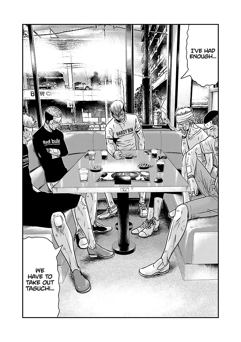 Out (Makoto Mizuta) Chapter 55 #3