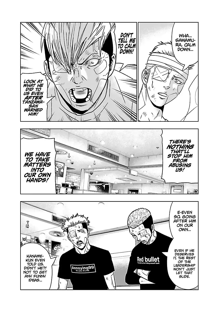 Out (Makoto Mizuta) Chapter 55 #4