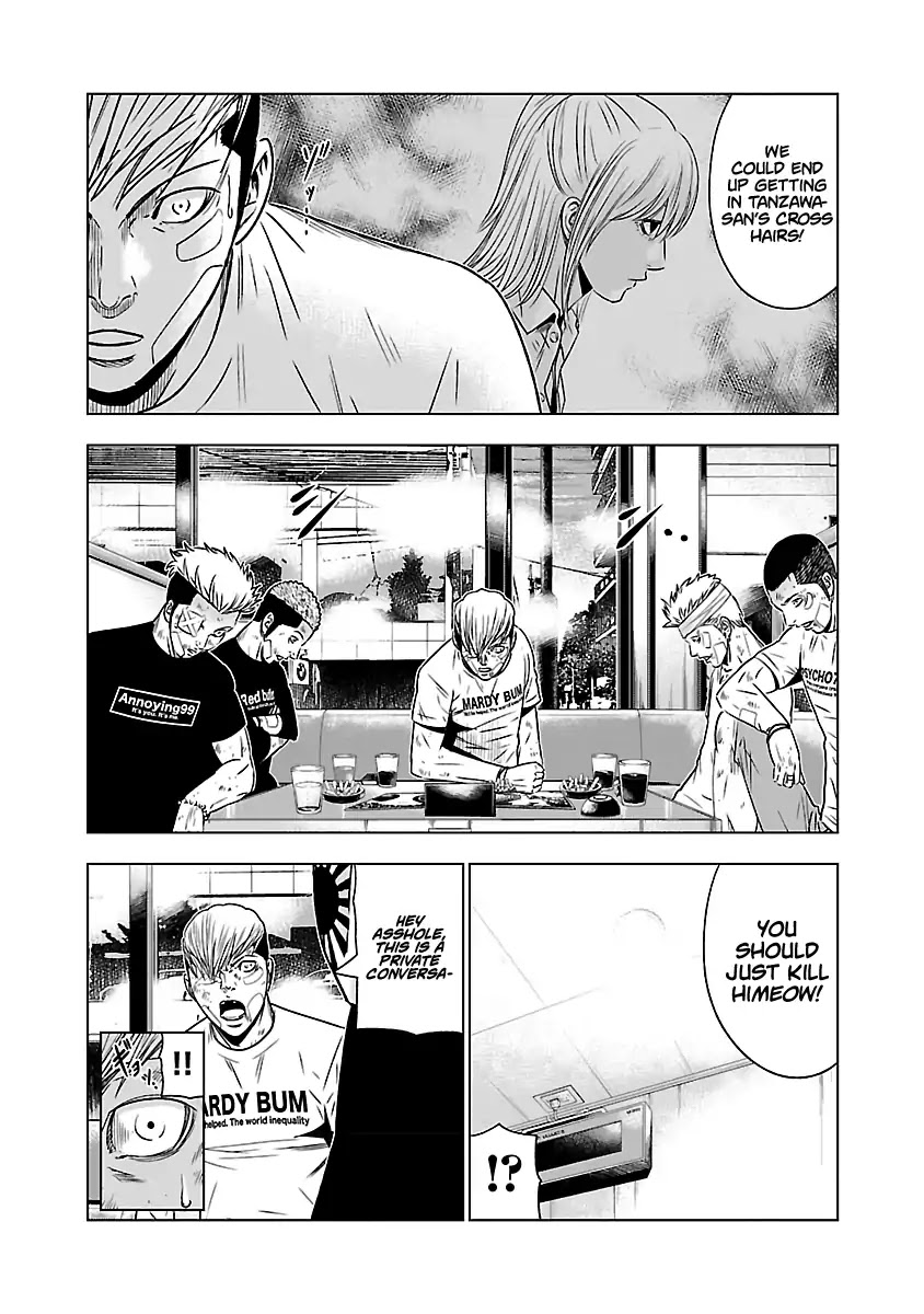 Out (Makoto Mizuta) Chapter 55 #5