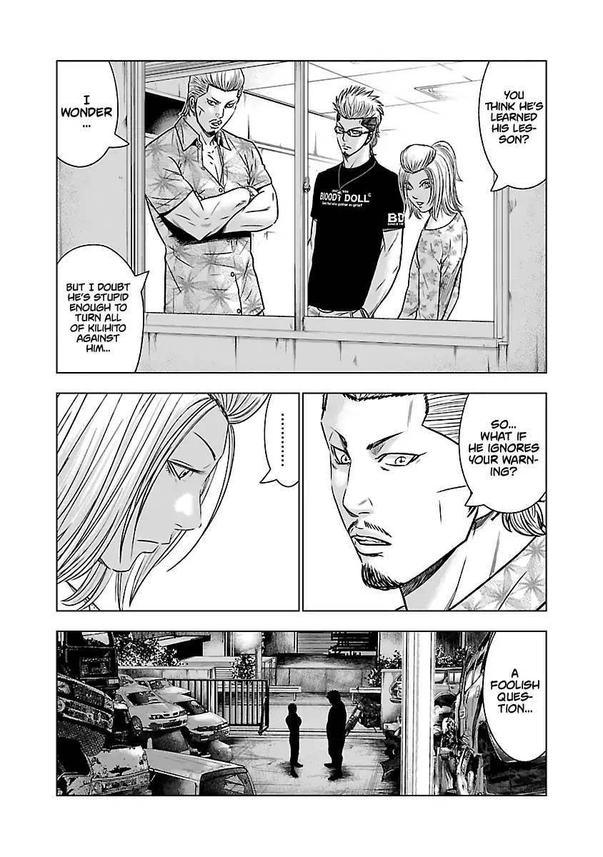 Out (Makoto Mizuta) Chapter 54 #20