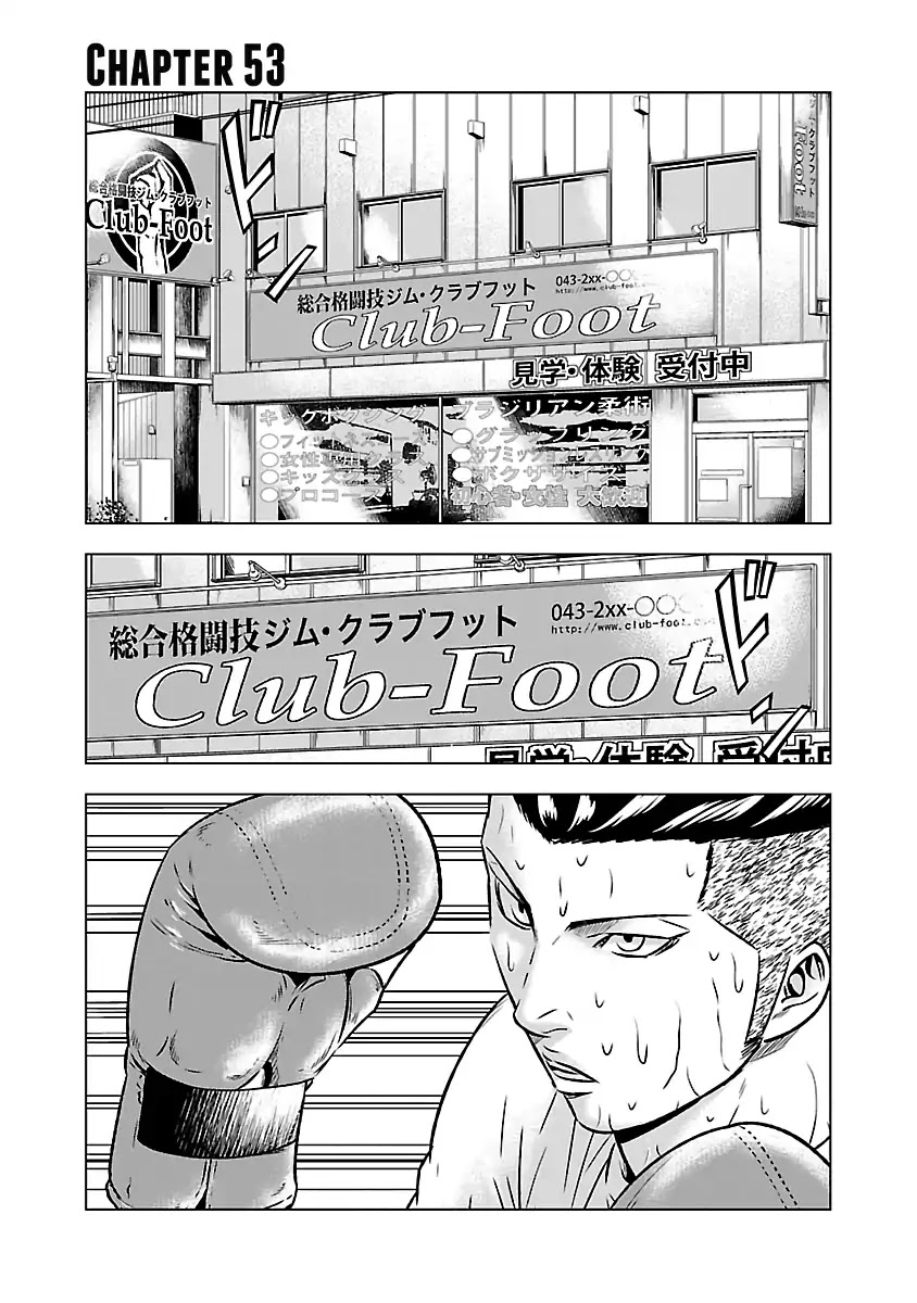 Out (Makoto Mizuta) Chapter 53 #2