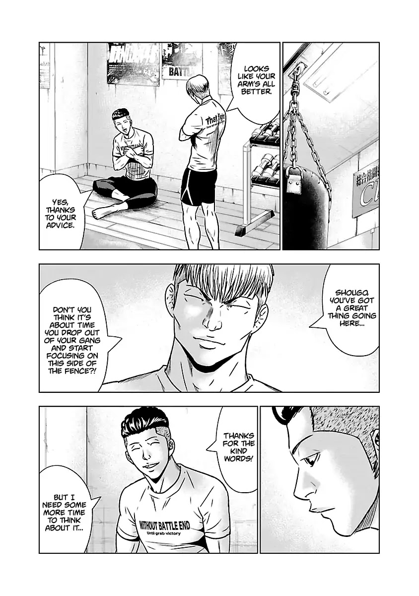 Out (Makoto Mizuta) Chapter 53 #4