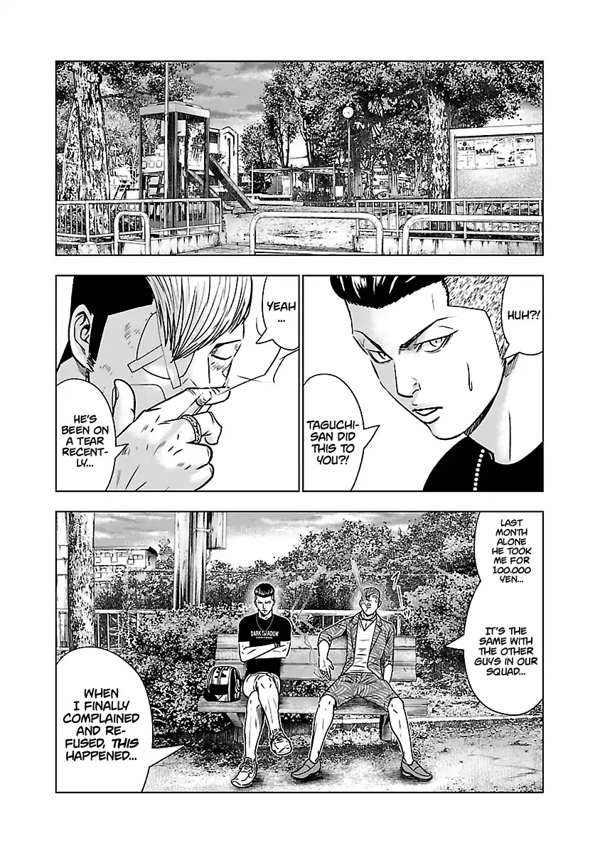 Out (Makoto Mizuta) Chapter 53 #14