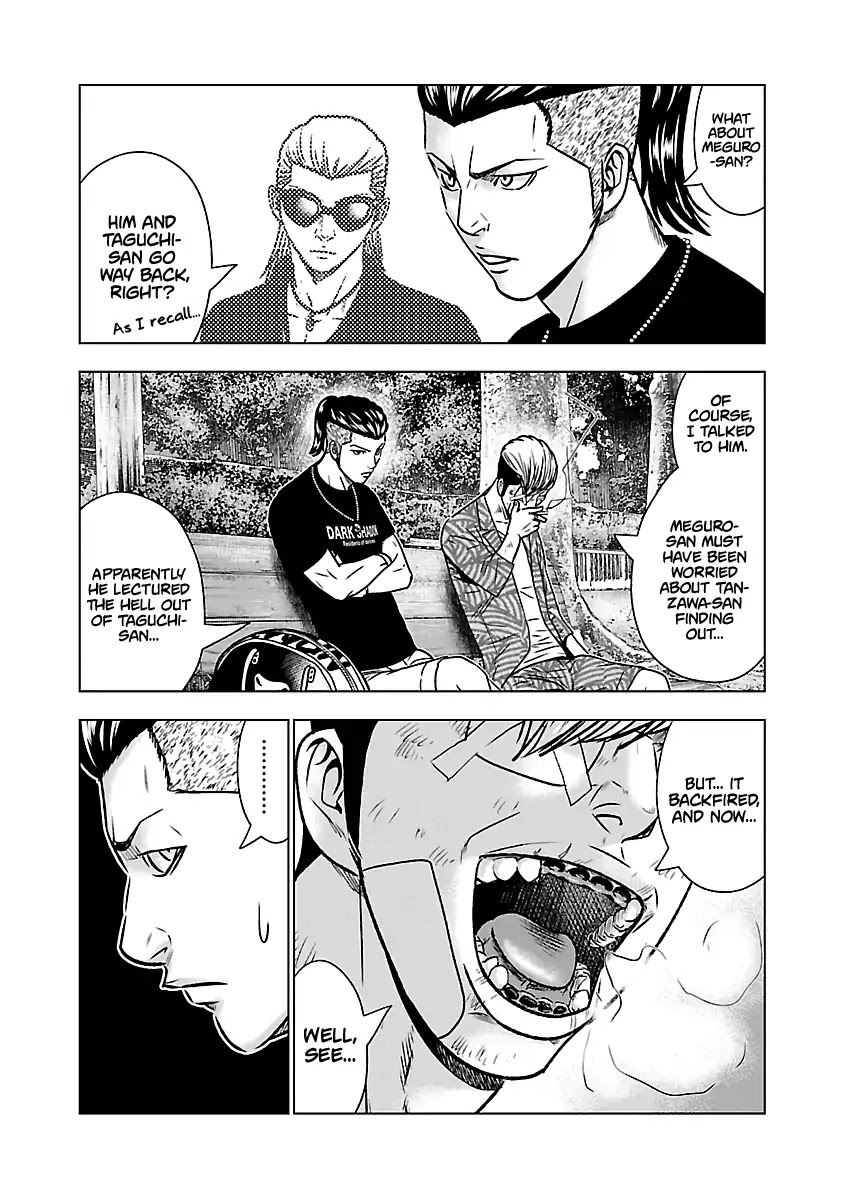 Out (Makoto Mizuta) Chapter 53 #15