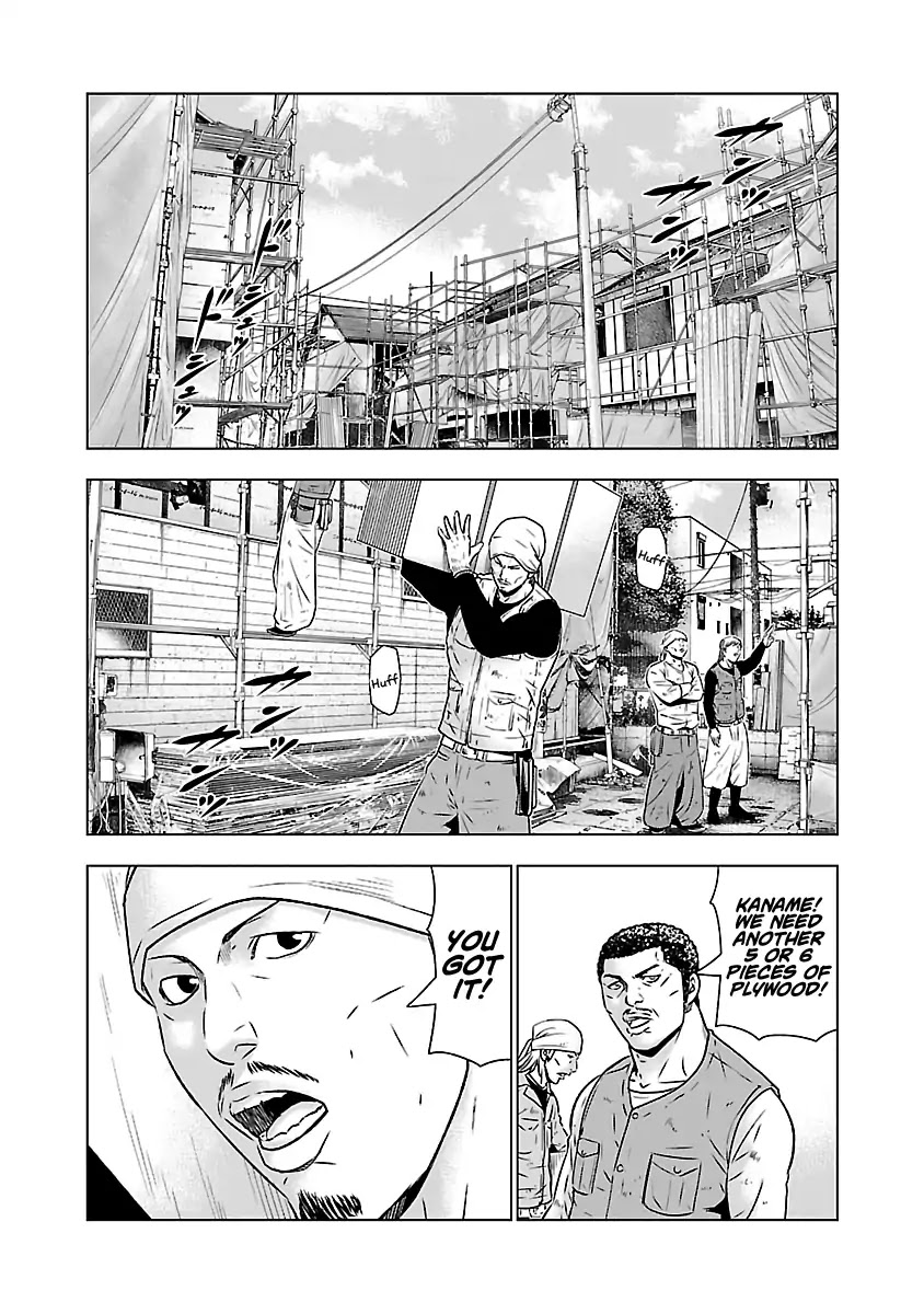 Out (Makoto Mizuta) Chapter 52 #9