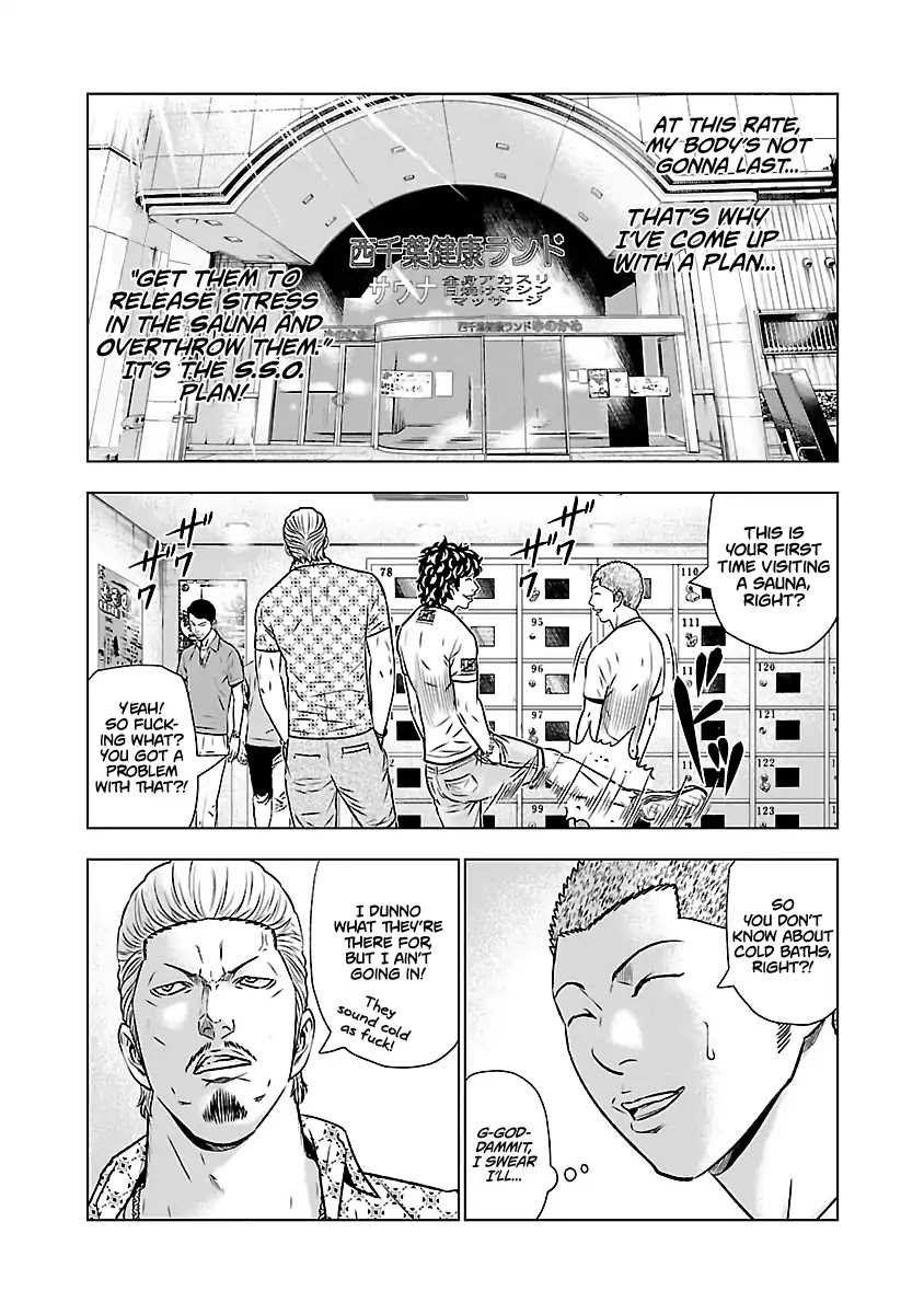 Out (Makoto Mizuta) Chapter 51 #5